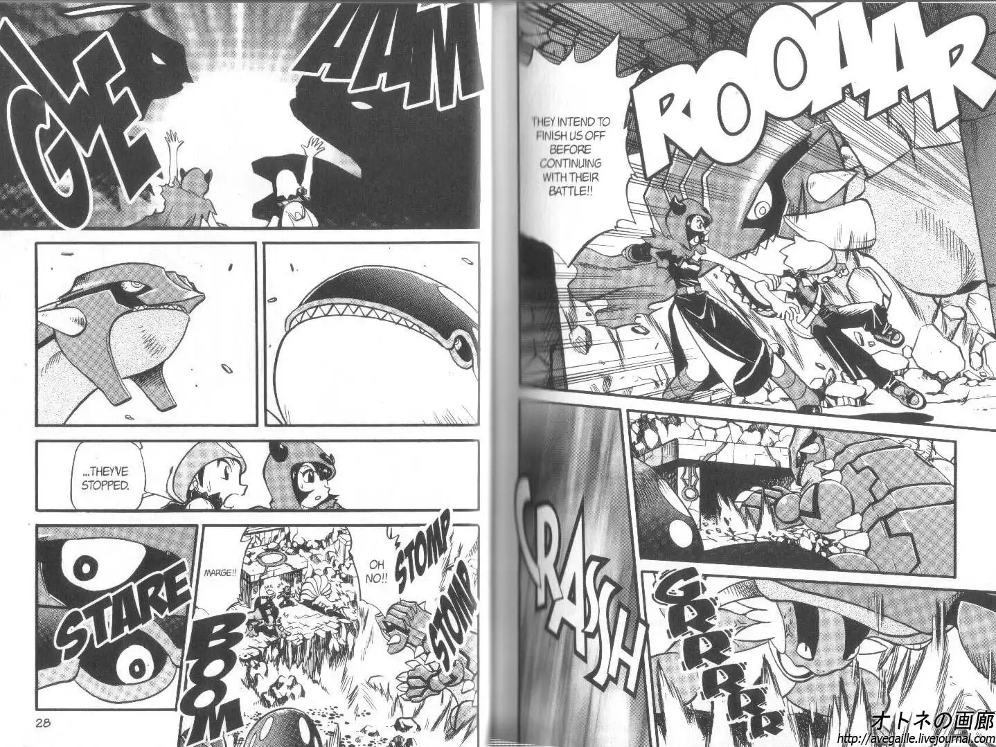 Pokemon Adventures Chapter 261 4